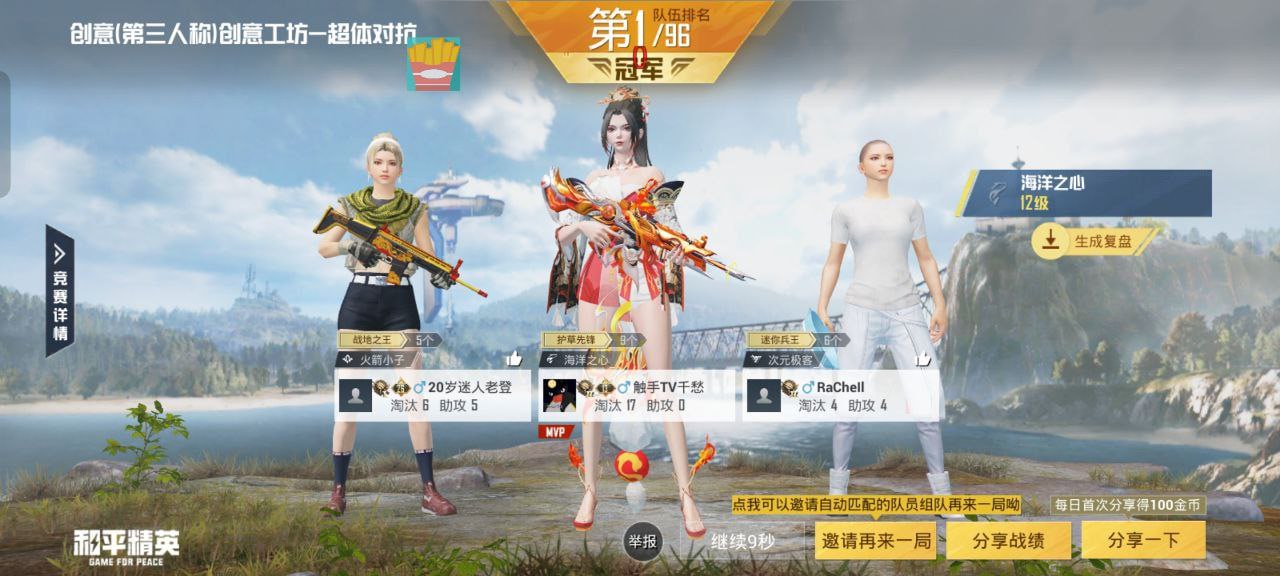 和平精英辅助【快影直装V3.0自瞄稳定版】锁头锁死自瞄 掩体变色 掩体漏打 人物透视 容器直装