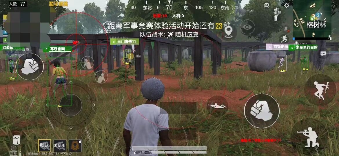 和平精英腾讯模拟器辅助【山猫单范围】天卡 支持新赛季 无后座 范围伤害 子弹追踪