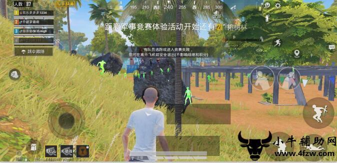 和平精英【正版ADC手搓】内核辅助