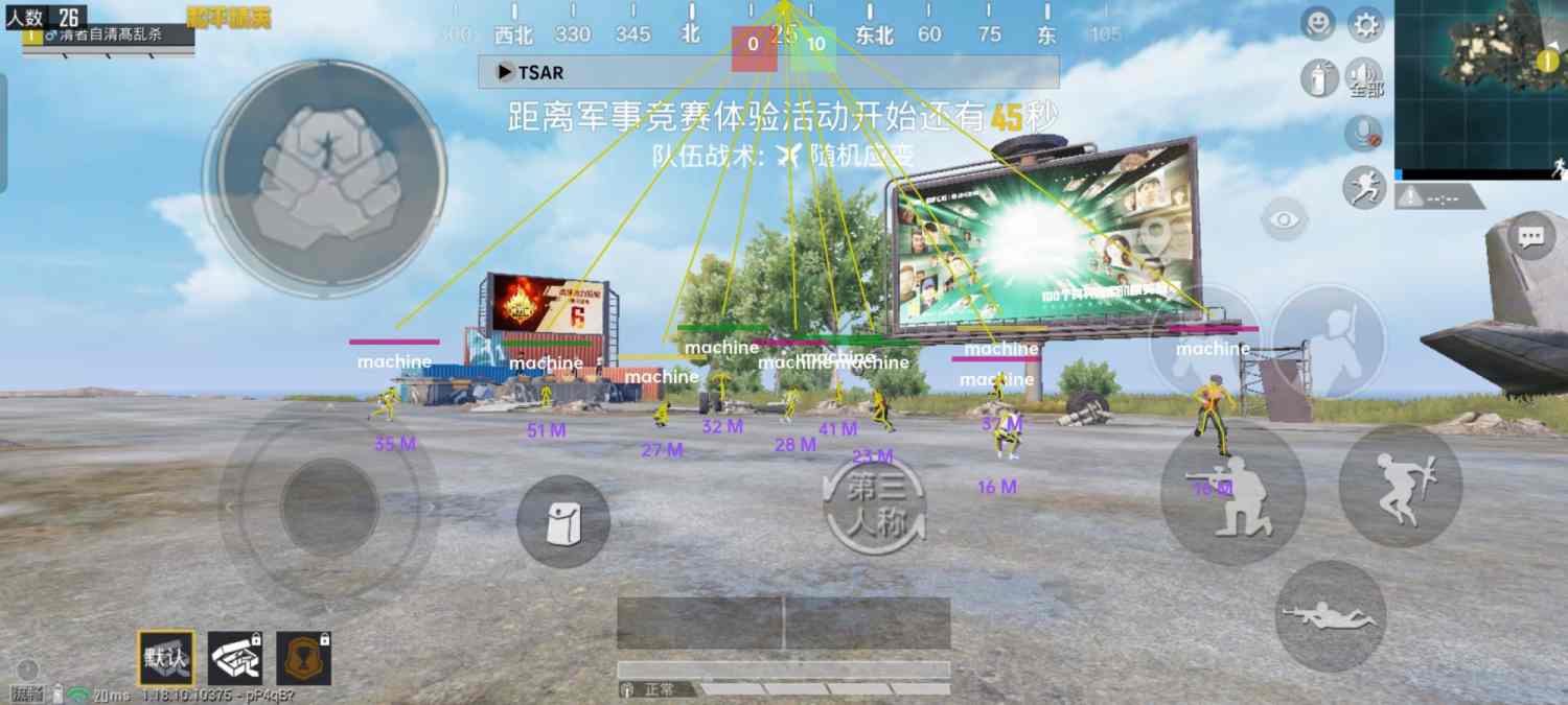 和平精英ios《HS》辅助上分如喝水