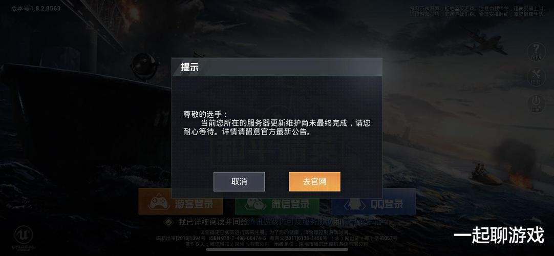 和平精英辅助【北极熊容器直装】稳定防封 人物透视 射线方框 锁死自瞄 名字昵称 人数距离 高清绘制 人机显示