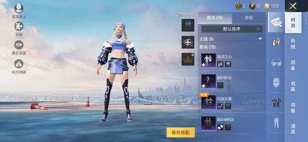 和平精英辅助【蜜雪冰城直装V3.0】人机识别  子弹追踪 开火自瞄 人物透视