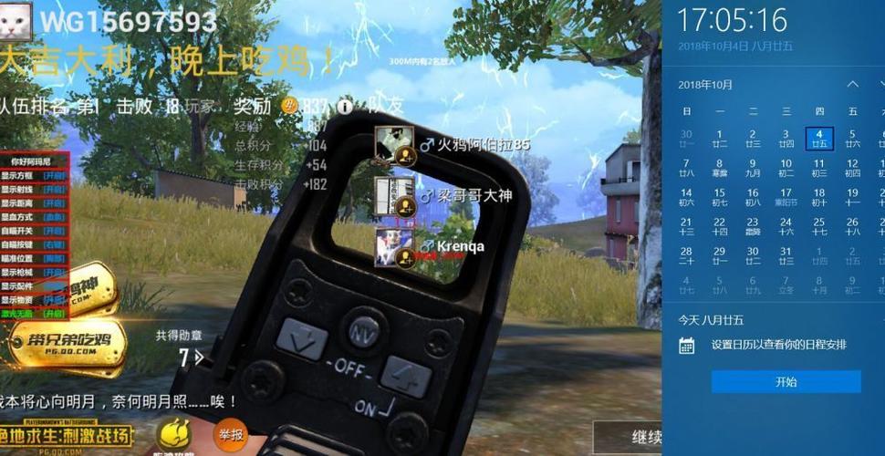 和平精英辅助【保时捷直装V6.5稳定版】无后防抖 全屏自瞄 范围伤害 子弹追踪 空投透视