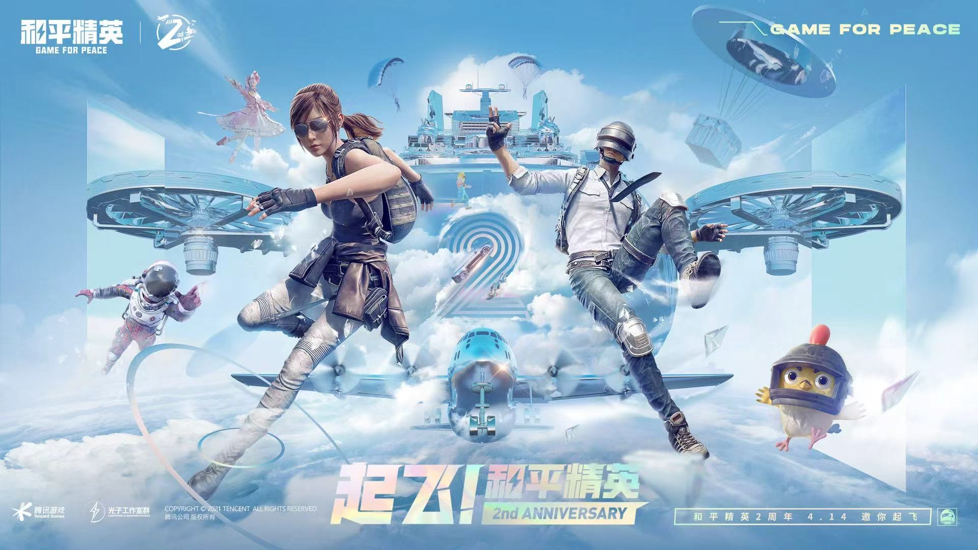 和平精英辅助【保时捷直装V6.5稳定版】无后防抖 全屏自瞄 范围伤害 子弹追踪 空投透视