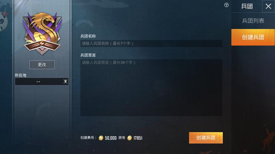 和平精英《敖光》辅助