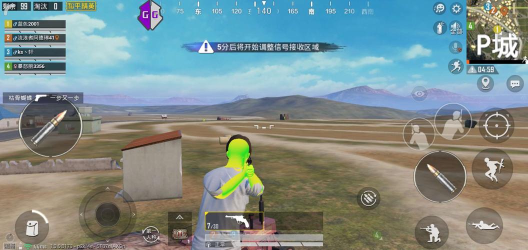 和平精英辅助【火焰鸟直装V6.0终极修复版】射线透视 准星聚点 空投透视 人物变大 显示手持 透视雷达